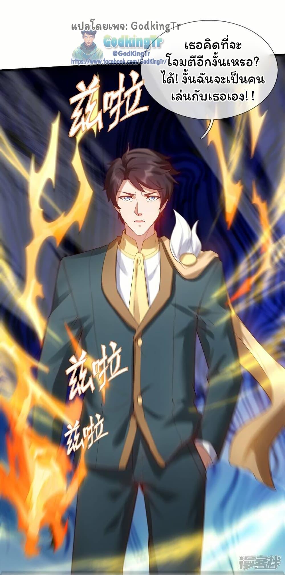 Manga-lc-com อ่านมังงะ อ่านการ์ตูน ออนไลน์ ฟรี Eternal god King ตอนที่ 1 2 3 4 5 6 7 8 9 10 11 12 13 14 ฟรี ไม่มีโฆษณา Manga-lc - อ่าน มังงะ อ่าน การ์ตูน ออนไลน์ อ่านมังงะ ฟรี