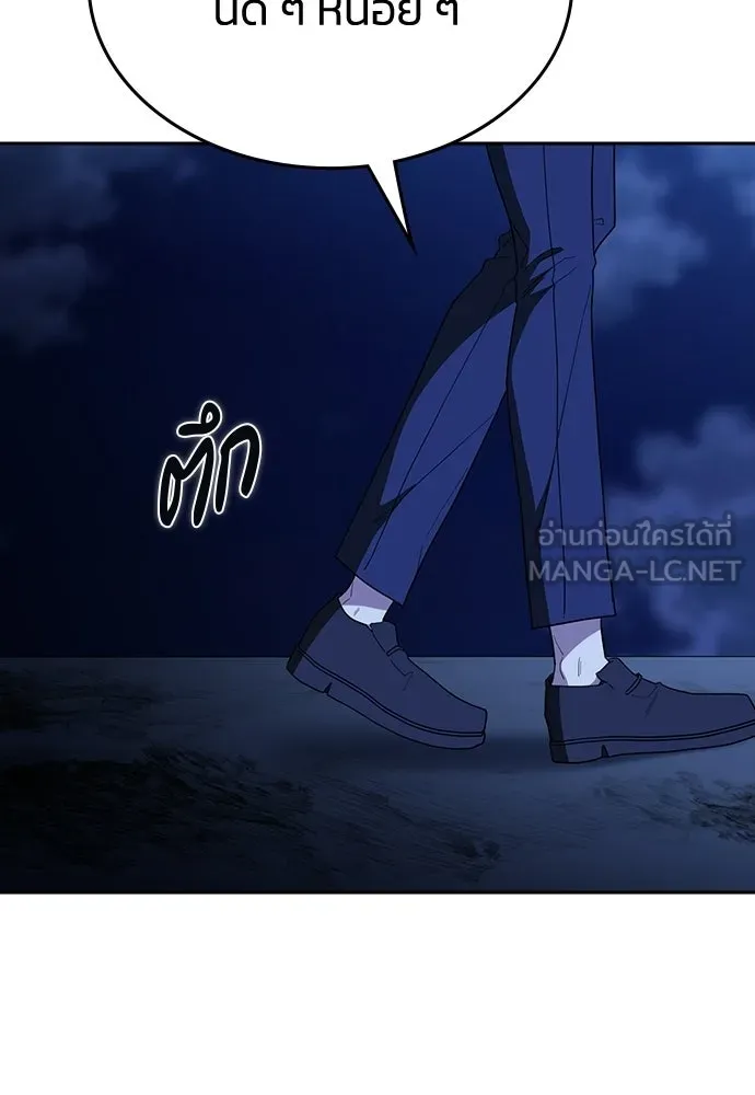 รักแล้วห้ามเลิก ตอนที่ 69 รูปที่ 60