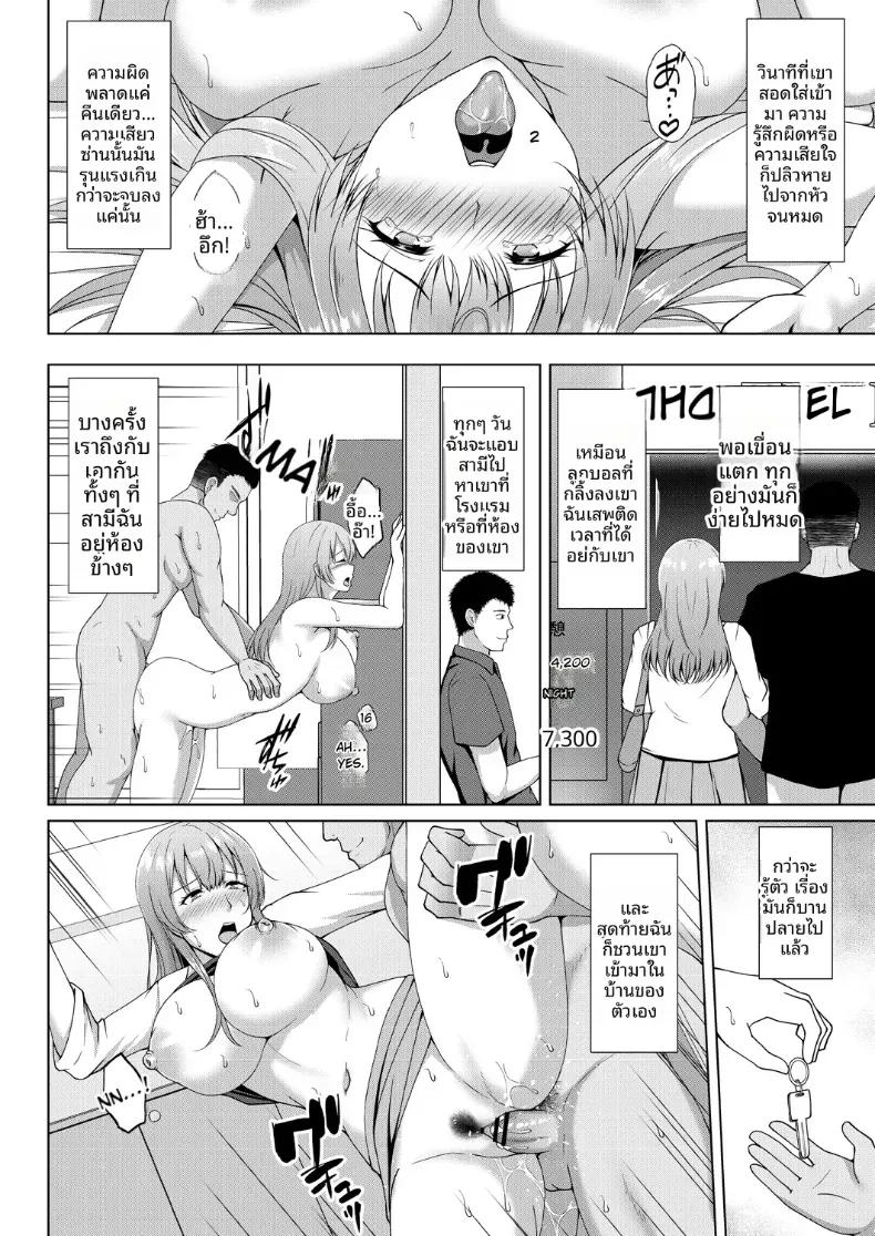 Doujin-Lc- อ่าน โดจิน มังฮวา เกาหลี ญี่ปุ่น จีน แปลไทย ความลับของภรรยา ตอนที่ 1 2 3 4 5 6 7 8 9 10 11 12 13 14 ฟรี ไม่มีโฆษณา อ่าน โดจิน Manhwa เกาหลี ญี่ปุ่น จีน เรามีครบ คัดมาให้เน้นๆ โดจิน 18+ รับประกันความฟินโดย  Doujin Lc
