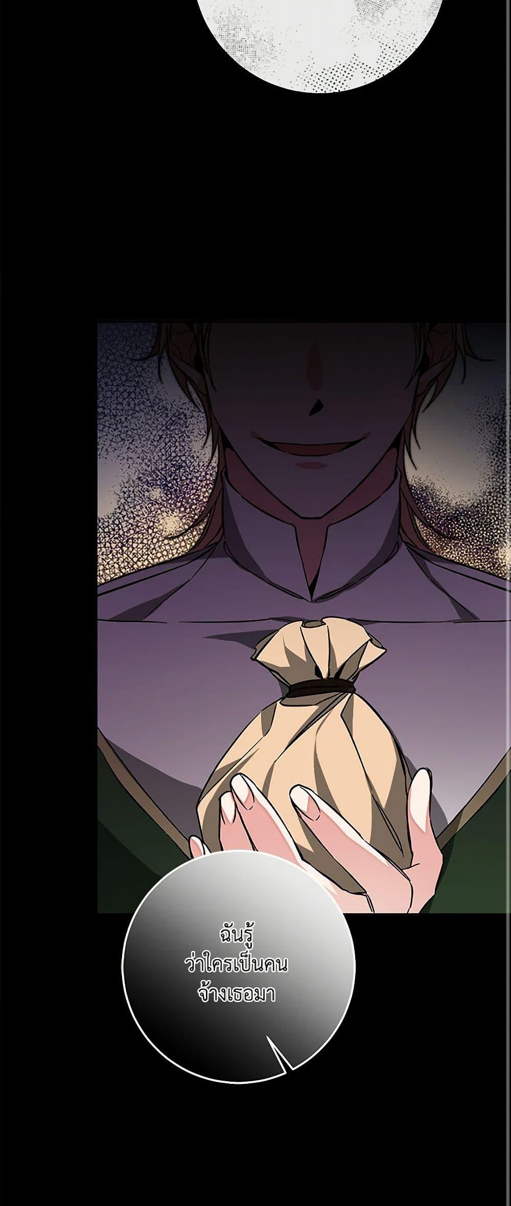 Manga-lc-com อ่านมังงะ อ่านการ์ตูน ออนไลน์ ฟรี I’ve Become the Villainous Empress of a Novel ตอนที่ 1 2 3 4 5 6 7 8 9 10 11 12 13 14 ฟรี ไม่มีโฆษณา Manga-lc - อ่าน มังงะ อ่าน การ์ตูน ออนไลน์ อ่านมังงะ ฟรี