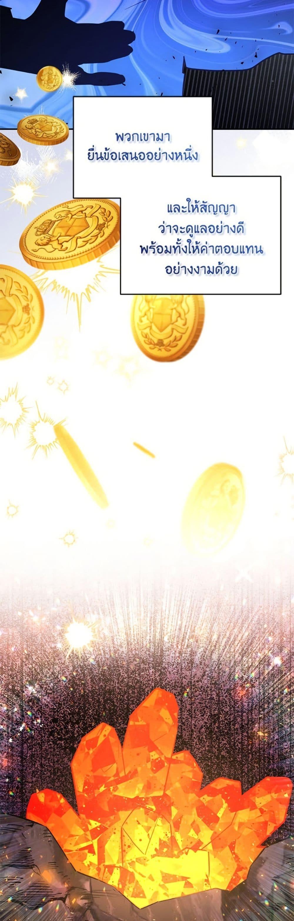 Manga-lc-com อ่านมังงะ อ่านการ์ตูน ออนไลน์ ฟรี The Little Lady Who Makes Flowers Bloom ตอนที่ 1 2 3 4 5 6 7 8 9 10 11 12 13 14 ฟรี ไม่มีโฆษณา Manga-lc - อ่าน มังงะ อ่าน การ์ตูน ออนไลน์ อ่านมังงะ ฟรี