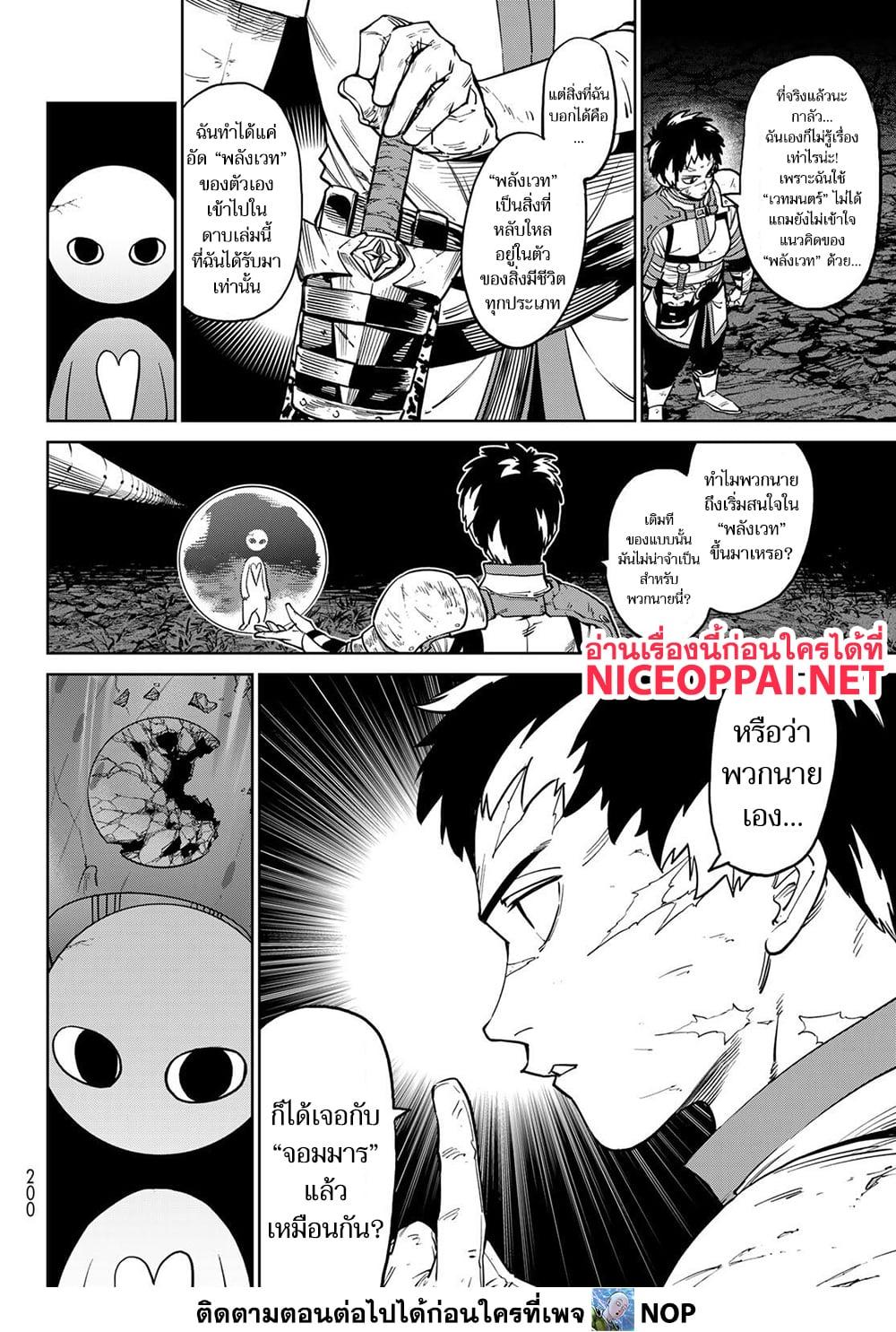 Manga-lc-com อ่านมังงะ อ่านการ์ตูน ออนไลน์ ฟรี Versus ตอนที่ 1 2 3 4 5 6 7 8 9 10 11 12 13 14 ฟรี ไม่มีโฆษณา Manga-lc - อ่าน มังงะ อ่าน การ์ตูน ออนไลน์ อ่านมังงะ ฟรี