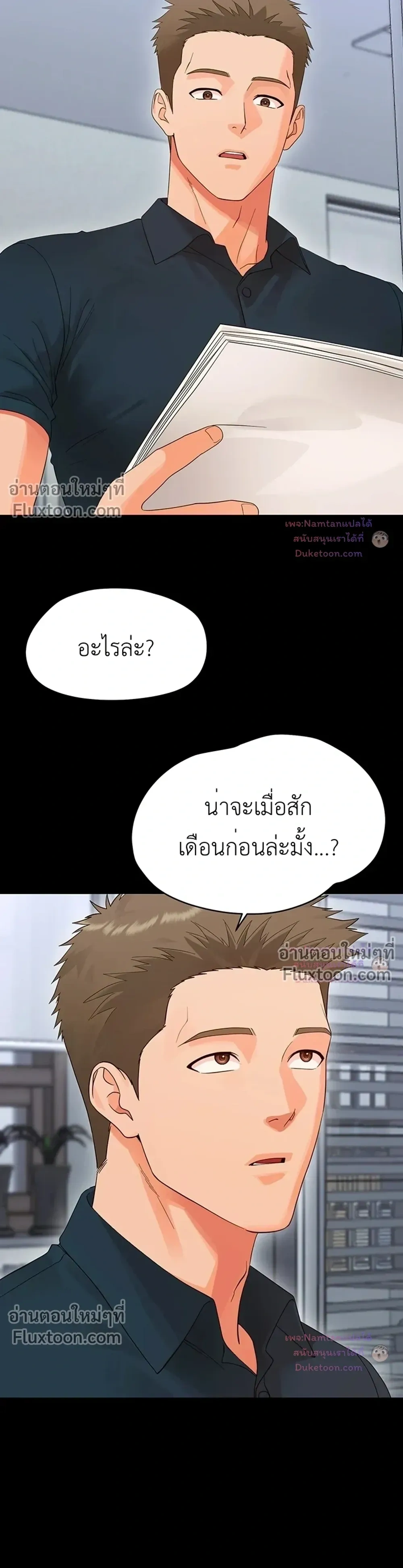 Doujin-Lc- อ่าน โดจิน มังฮวา เกาหลี ญี่ปุ่น จีน แปลไทย Small Beast ไอ้เด็กนี่มันร้ายยยย ตอนที่ 1 2 3 4 5 6 7 8 9 10 11 12 13 14 ฟรี ไม่มีโฆษณา อ่าน โดจิน Manhwa เกาหลี ญี่ปุ่น จีน เรามีครบ คัดมาให้เน้นๆ โดจิน 18+ รับประกันความฟินโดย  Doujin Lc