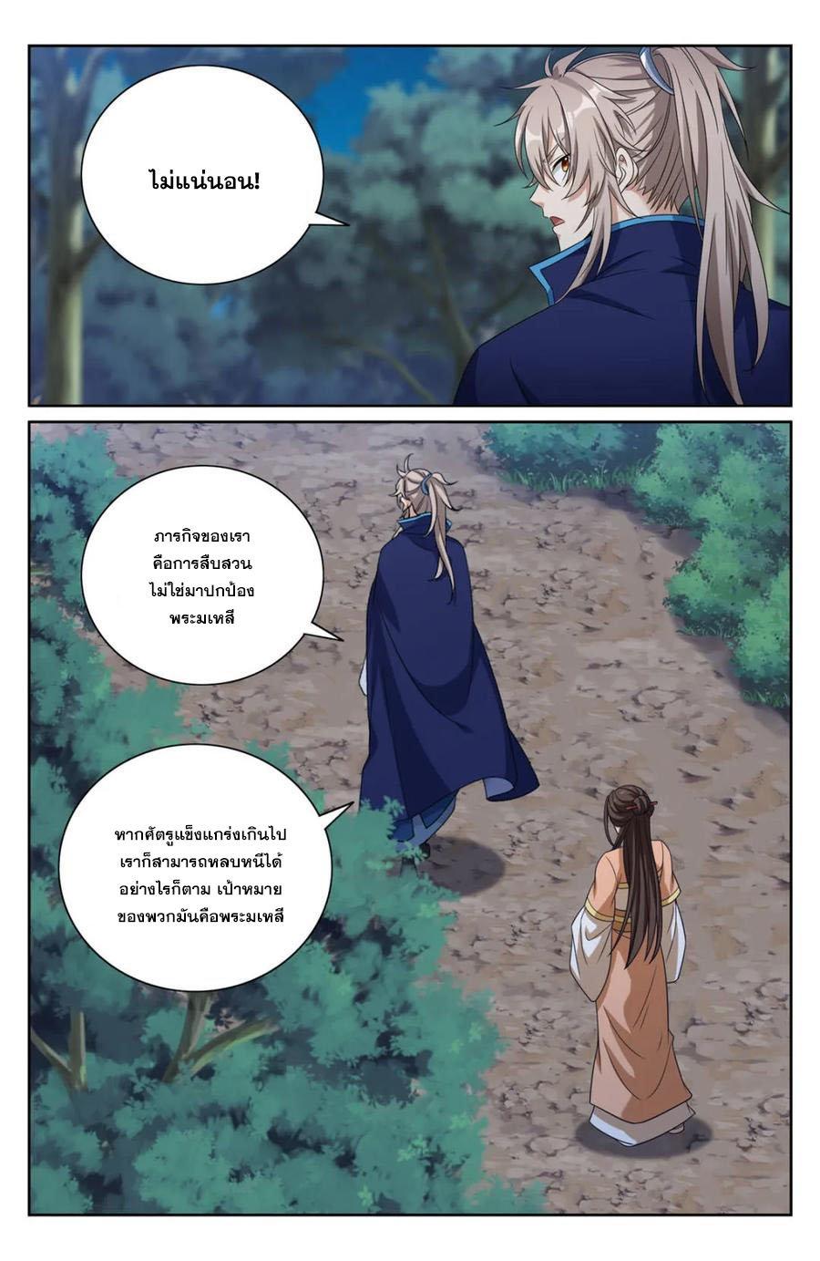 Manga-lc-com อ่านมังงะ อ่านการ์ตูน ออนไลน์ ฟรี Nightwatcher ตอนที่ 1 2 3 4 5 6 7 8 9 10 11 12 13 14 ฟรี ไม่มีโฆษณา Manga-lc - อ่าน มังงะ อ่าน การ์ตูน ออนไลน์ อ่านมังงะ ฟรี