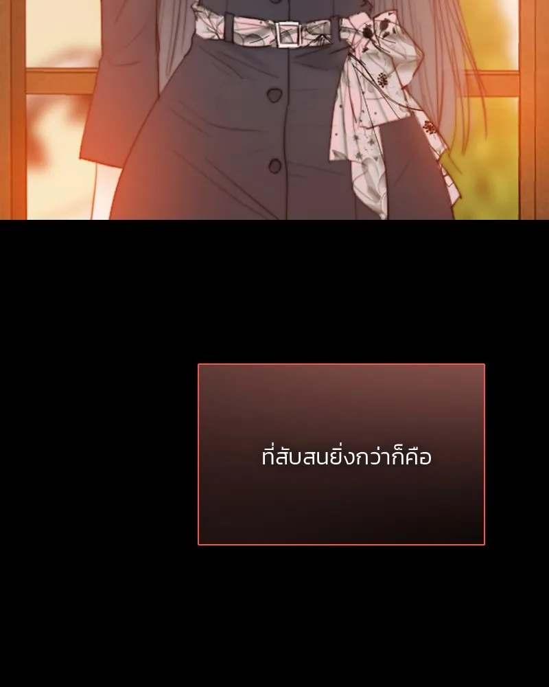 เซเรน่า ตอนที่ 61 รูปที่ 118