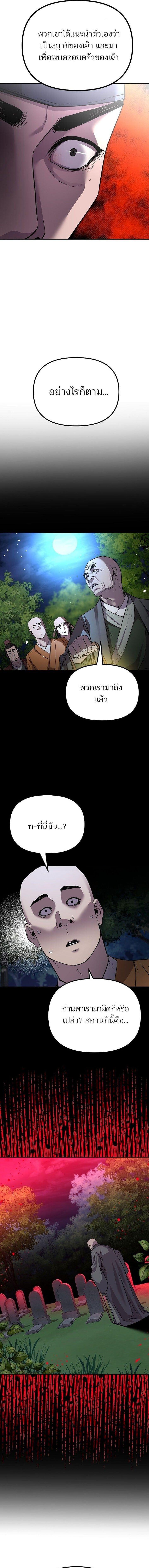 Manga-lc-com อ่านมังงะ อ่านการ์ตูน ออนไลน์ ฟรี The Reborn Ranker Chronicles ตอนที่ 1 2 3 4 5 6 7 8 9 10 11 12 13 14 ฟรี ไม่มีโฆษณา Manga-lc - อ่าน มังงะ อ่าน การ์ตูน ออนไลน์ อ่านมังงะ ฟรี