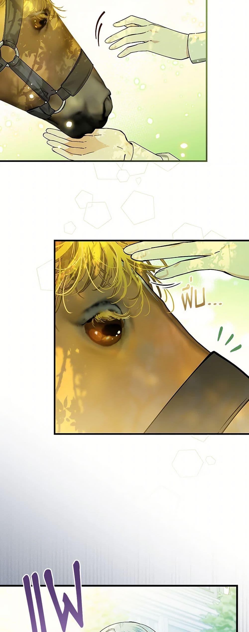 Manga-lc-com อ่านมังงะ อ่านการ์ตูน ออนไลน์ ฟรี The Perfect Plan for a Fairy-Tale Ending ตอนที่ 1 2 3 4 5 6 7 8 9 10 11 12 13 14 ฟรี ไม่มีโฆษณา Manga-lc - อ่าน มังงะ อ่าน การ์ตูน ออนไลน์ อ่านมังงะ ฟรี