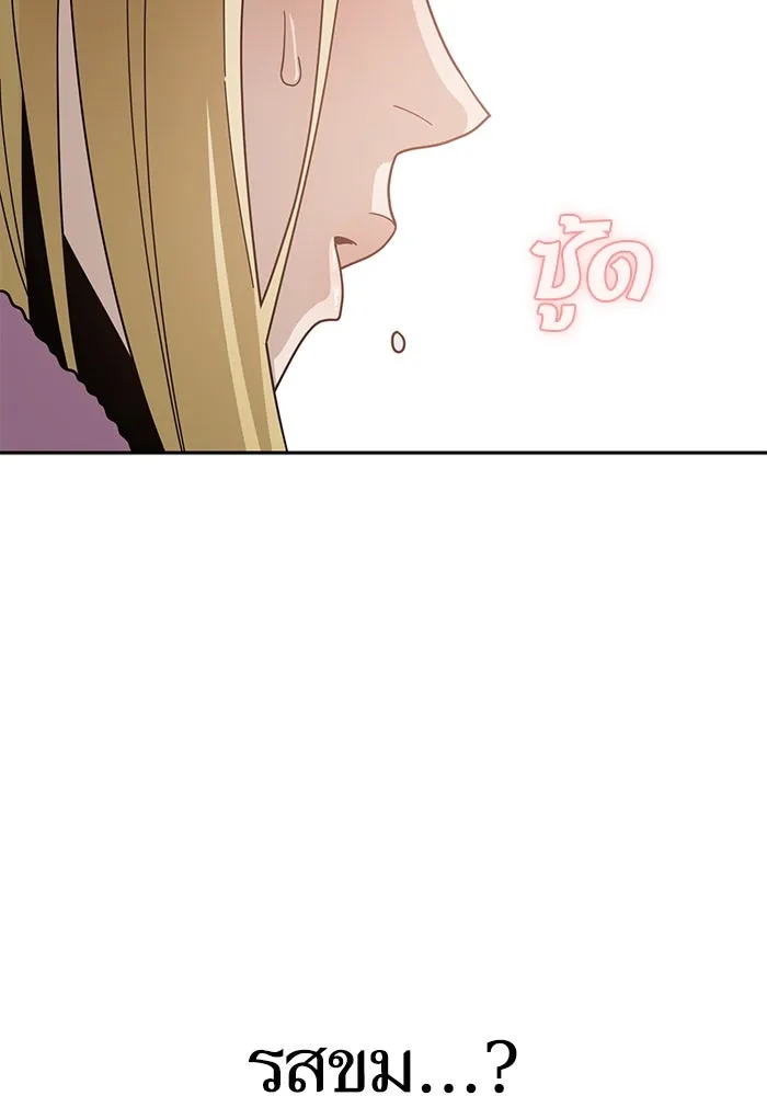 โชคชะตานำพารัก ตอนที่ 34 การจะจูบกันน่ะ รูปที่ 74