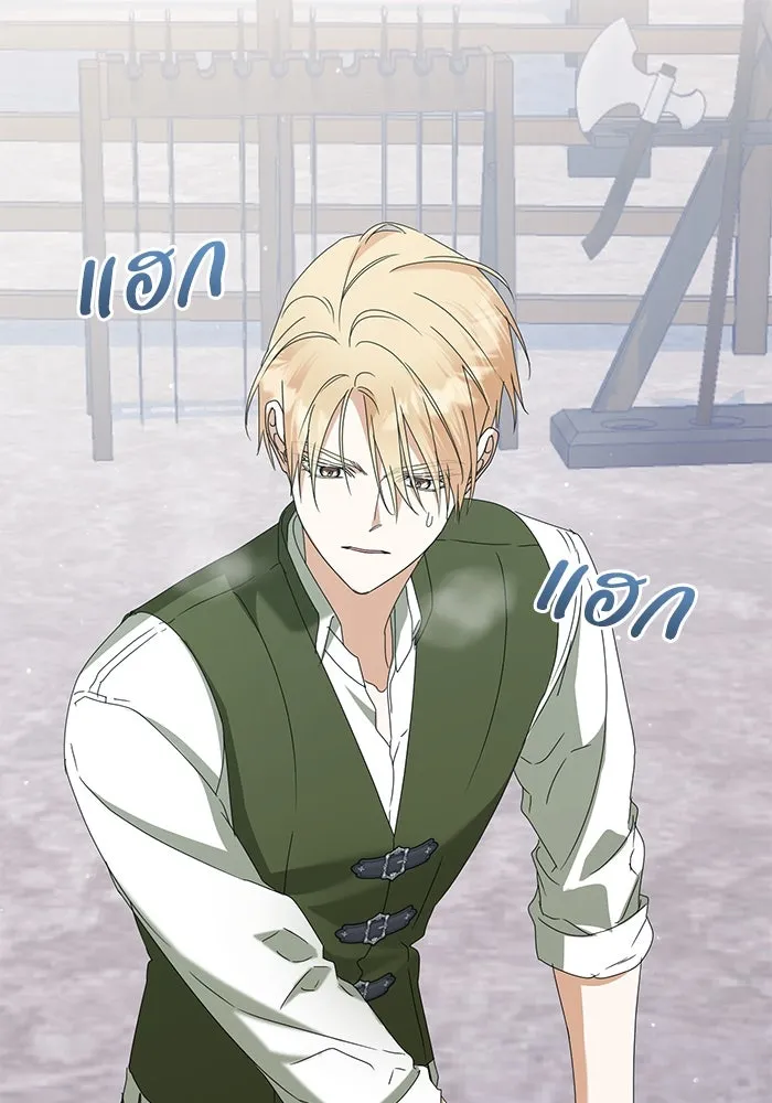 ชีวิตใหม่ในตระกูลมือสังหาร ตอนที่ 64 รูปที่ 101