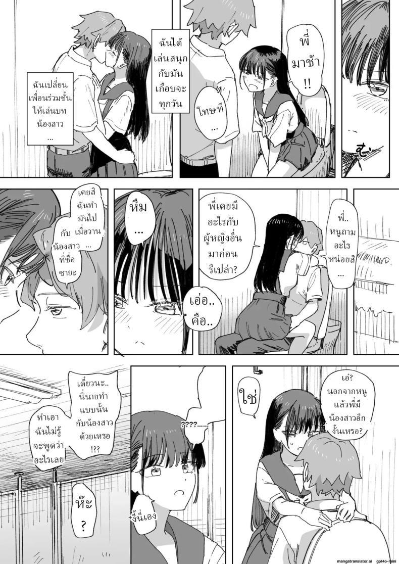 Doujin-Lc- อ่าน โดจิน มังฮวา เกาหลี ญี่ปุ่น จีน แปลไทย รีโมทควบคุมมนุษย์ [Kakuninii] Ningen Sousa RemoCon Human Manipulating Remote Control ตอนที่ 1 2 3 4 5 6 7 8 9 10 11 12 13 14 ฟรี ไม่มีโฆษณา อ่าน โดจิน Manhwa เกาหลี ญี่ปุ่น จีน เรามีครบ คัดมาให้เน้นๆ โดจิน 18+ รับประกันความฟินโดย  Doujin Lc