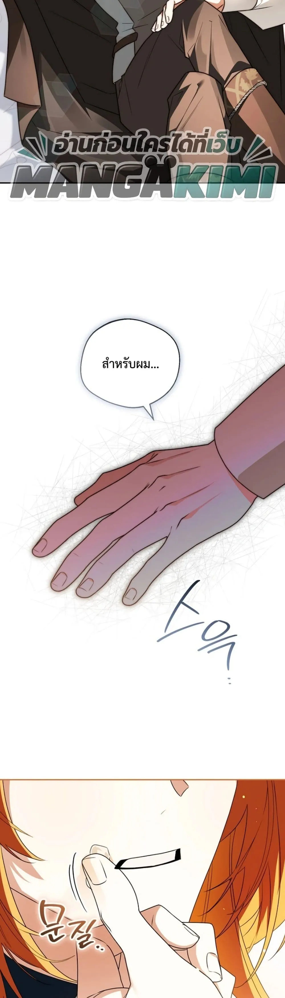 Manga-lc-com อ่านมังงะ อ่านการ์ตูน ออนไลน์ ฟรี Marriage With A Suspiciously Demure Husband ตอนที่ 1 2 3 4 5 6 7 8 9 10 11 12 13 14 ฟรี ไม่มีโฆษณา Manga-lc - อ่าน มังงะ อ่าน การ์ตูน ออนไลน์ อ่านมังงะ ฟรี