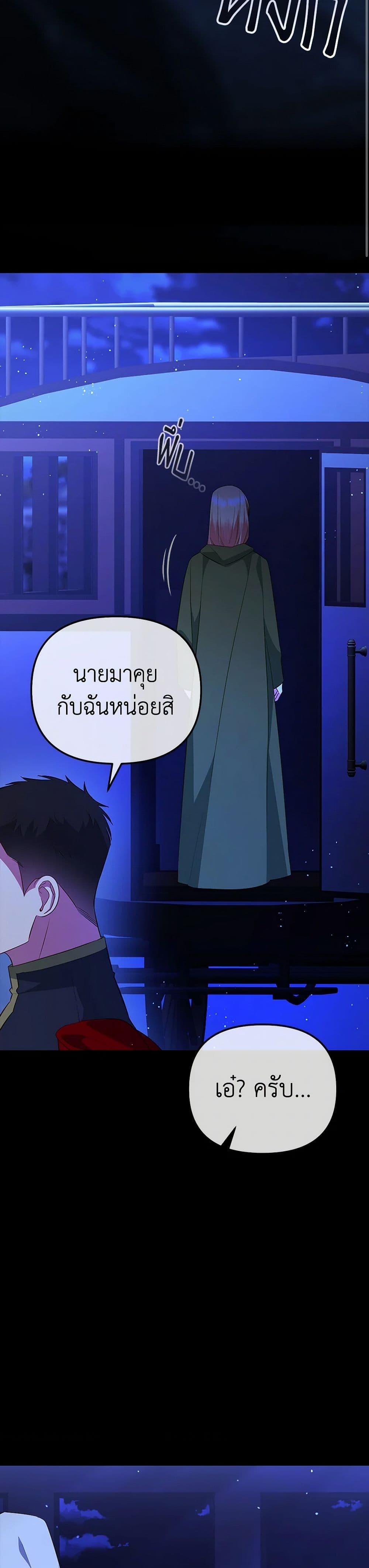 Manga-lc-com อ่านมังงะ อ่านการ์ตูน ออนไลน์ ฟรี I Created a Harem by Accident! ตอนที่ 1 2 3 4 5 6 7 8 9 10 11 12 13 14 ฟรี ไม่มีโฆษณา Manga-lc - อ่าน มังงะ อ่าน การ์ตูน ออนไลน์ อ่านมังงะ ฟรี