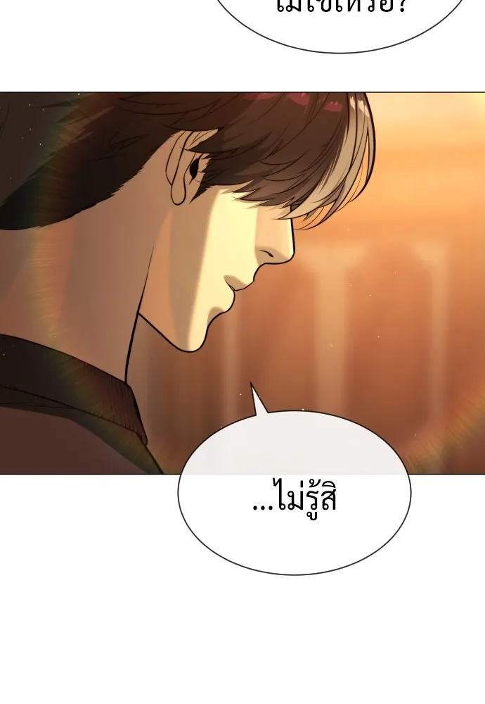 นักฆ่าย้อนวัย ตอนที่ 58 รูปที่ 194