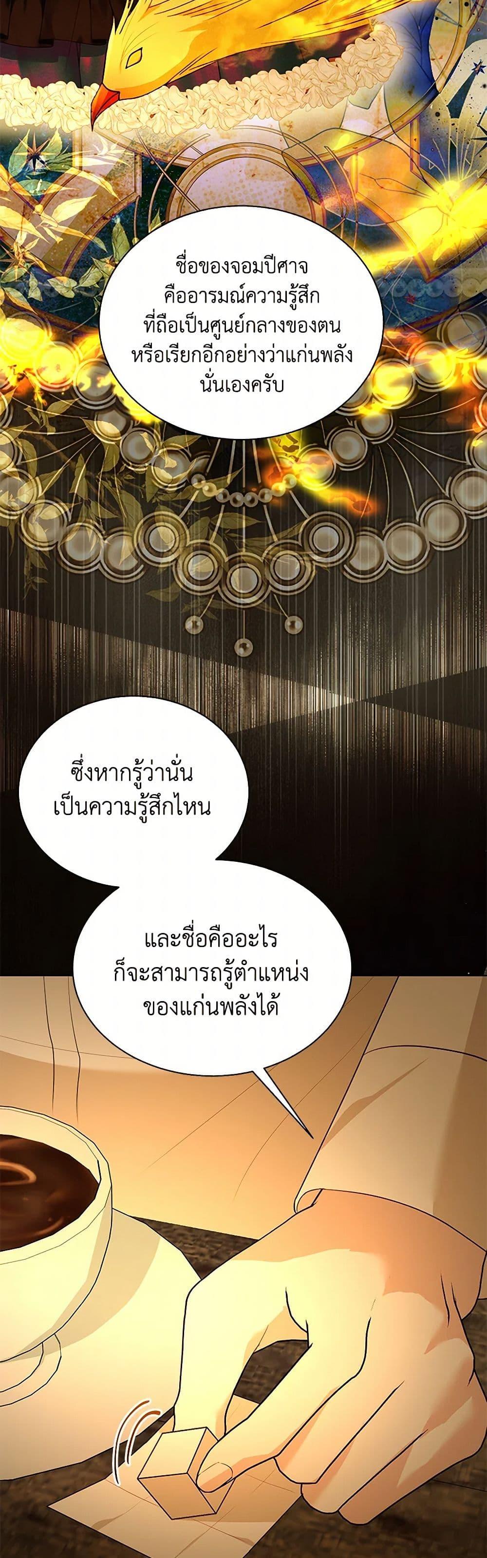 Manga-lc-com อ่านมังงะ อ่านการ์ตูน ออนไลน์ ฟรี My Father, the Possessive Demi-God ตอนที่ 1 2 3 4 5 6 7 8 9 10 11 12 13 14 ฟรี ไม่มีโฆษณา Manga-lc - อ่าน มังงะ อ่าน การ์ตูน ออนไลน์ อ่านมังงะ ฟรี