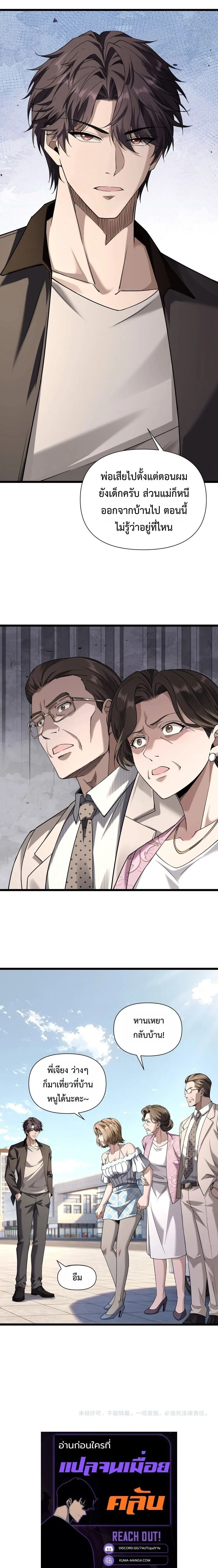 Manga-lc-com อ่านมังงะ อ่านการ์ตูน ออนไลน์ ฟรี This Killer Is a Son in Law ตอนที่ 1 2 3 4 5 6 7 8 9 10 11 12 13 14 ฟรี ไม่มีโฆษณา Manga-lc - อ่าน มังงะ อ่าน การ์ตูน ออนไลน์ อ่านมังงะ ฟรี