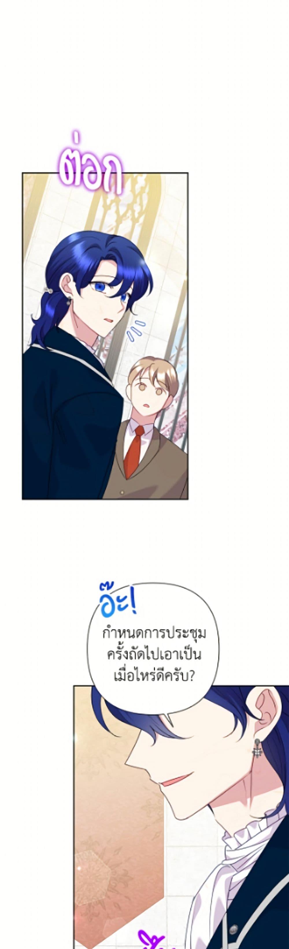 Manga-lc-com อ่านมังงะ อ่านการ์ตูน ออนไลน์ ฟรี Today the Villainess Has Fun Again ตอนที่ 1 2 3 4 5 6 7 8 9 10 11 12 13 14 ฟรี ไม่มีโฆษณา Manga-lc - อ่าน มังงะ อ่าน การ์ตูน ออนไลน์ อ่านมังงะ ฟรี