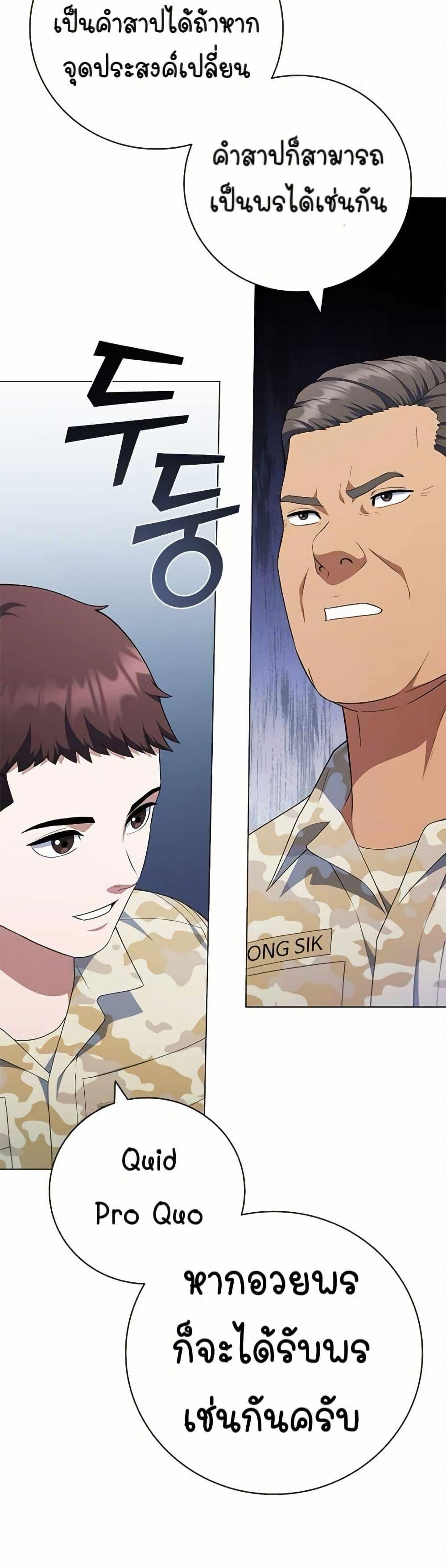 Manga-lc-com อ่านมังงะ อ่านการ์ตูน ออนไลน์ ฟรี I CAN DO IT!! ตอนที่ 1 2 3 4 5 6 7 8 9 10 11 12 13 14 ฟรี ไม่มีโฆษณา Manga-lc - อ่าน มังงะ อ่าน การ์ตูน ออนไลน์ อ่านมังงะ ฟรี