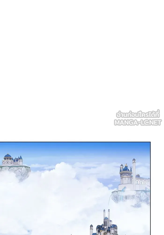 ผู้เล่นขั้นเทพแห่งหอคอยฝึกสอน ตอนที่ 186 รูปที่ 66