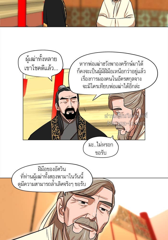 Doujin-Lc- อ่าน โดจิน มังฮวา เกาหลี ญี่ปุ่น จีน แปลไทย องครักษ์แห่งอัครสกุลจาง ตอนที่ 1 2 3 4 5 6 7 8 9 10 11 12 13 14 ฟรี ไม่มีโฆษณา อ่าน โดจิน Manhwa เกาหลี ญี่ปุ่น จีน เรามีครบ คัดมาให้เน้นๆ โดจิน 18+ รับประกันความฟินโดย Doujin Lc