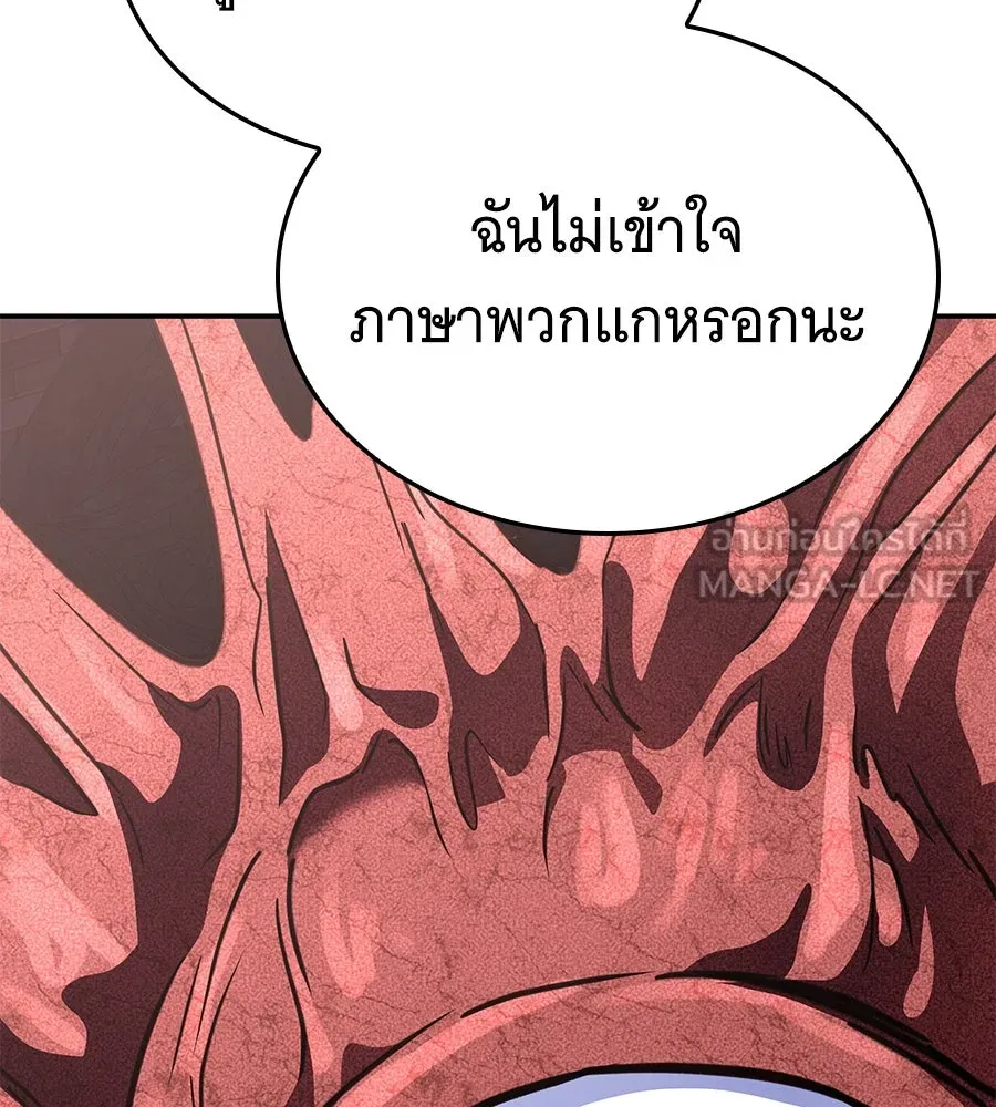 ถึกทนแทงก์แรงก์ C ตอนที่ 25 รูปที่ 72