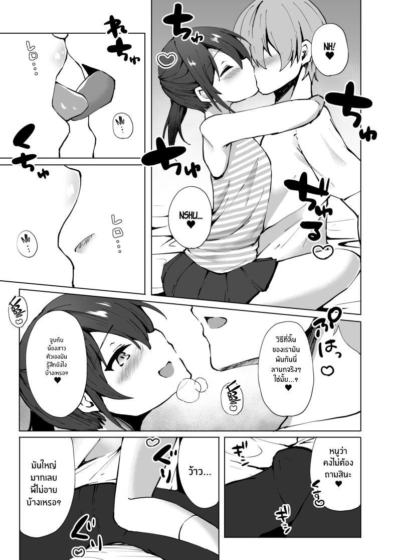 Doujin-Lc- อ่าน โดจิน มังฮวา เกาหลี ญี่ปุ่น จีน แปลไทย ยัยน้องสาวตัวเเสบ[Whisp (Kotomaro)] Namaiki J○ Imouto ga Onii-chan no Yumenikki o Kanaechau! Onii-chan, Kouiu no ga Suki nan desho ตอนที่ 1 2 3 4 5 6 7 8 9 10 11 12 13 14 ฟรี ไม่มีโฆษณา อ่าน โดจิน Manhwa เกาหลี ญี่ปุ่น จีน เรามีครบ คัดมาให้เน้นๆ โดจิน 18+ รับประกันความฟินโดย  Doujin Lc