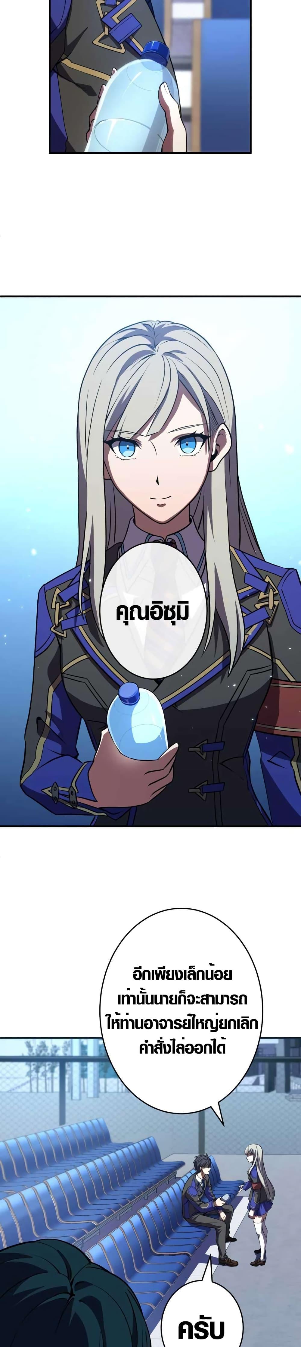 Manga-lc-com อ่านมังงะ อ่านการ์ตูน ออนไลน์ ฟรี The Underworld Transcendent Is Unrivaled at the School ตอนที่ 1 2 3 4 5 6 7 8 9 10 11 12 13 14 ฟรี ไม่มีโฆษณา Manga-lc - อ่าน มังงะ อ่าน การ์ตูน ออนไลน์ อ่านมังงะ ฟรี