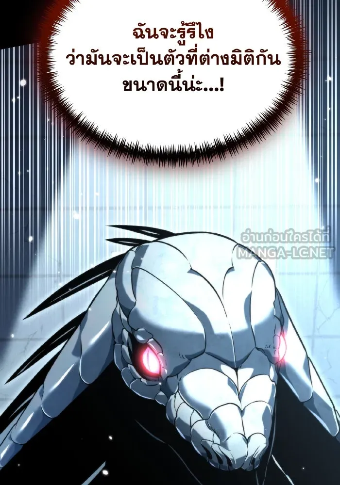 การแข่งขันของผู้เกิดใหม่ ตอนที่ 9 รูปที่ 57