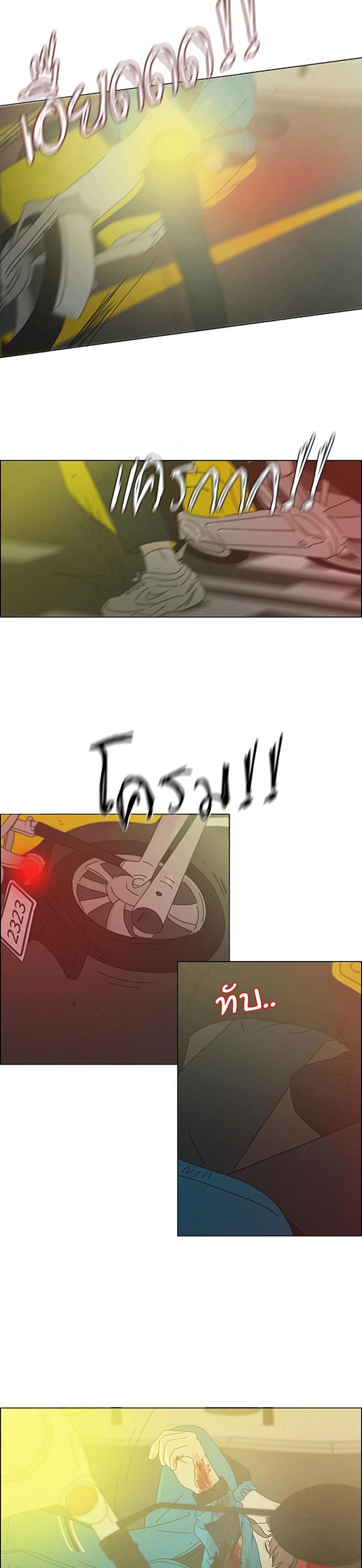 Manga-lc-com อ่านมังงะ อ่านการ์ตูน ออนไลน์ ฟรี Love Revolution รักนี้ต้องปฏิวัติ ตอนที่ 1 2 3 4 5 6 7 8 9 10 11 12 13 14 ฟรี ไม่มีโฆษณา Manga-lc - อ่าน มังงะ อ่าน การ์ตูน ออนไลน์ อ่านมังงะ ฟรี