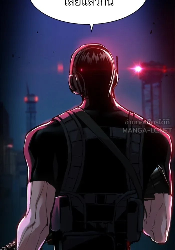 พี่ชายสายบอดี้การ์ด ตอนที่ 256 รูปที่ 6