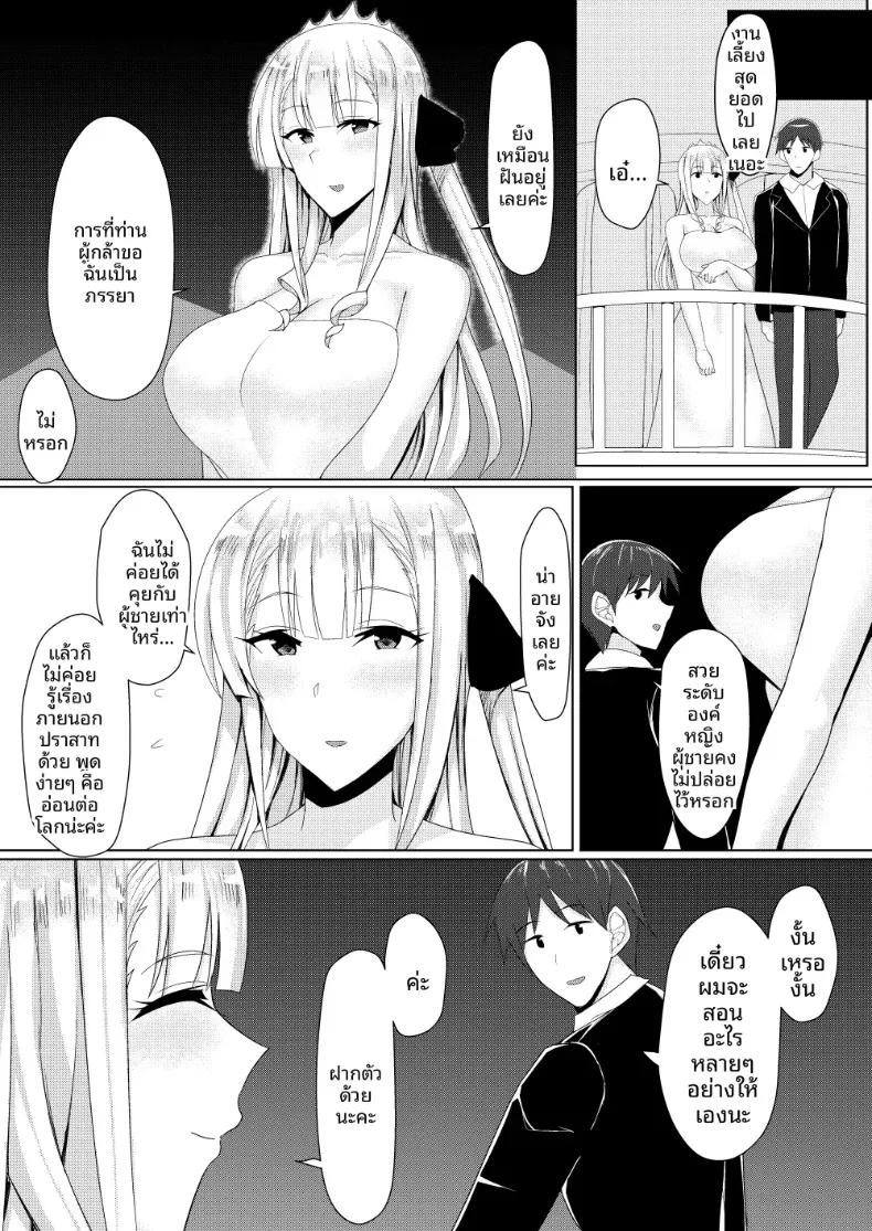 Doujin-Lc- อ่าน โดจิน มังฮวา เกาหลี ญี่ปุ่น จีน แปลไทย ดูเหมือนว่าถ้าจะออกจากโลก RPG นี้ได้ ต้องสร้างฮาเร็มซะก่อน (Tamanohousa) ตอนที่ 1 2 3 4 5 6 7 8 9 10 11 12 13 14 ฟรี ไม่มีโฆษณา อ่าน โดจิน Manhwa เกาหลี ญี่ปุ่น จีน เรามีครบ คัดมาให้เน้นๆ โดจิน 18+ รับประกันความฟินโดย  Doujin Lc