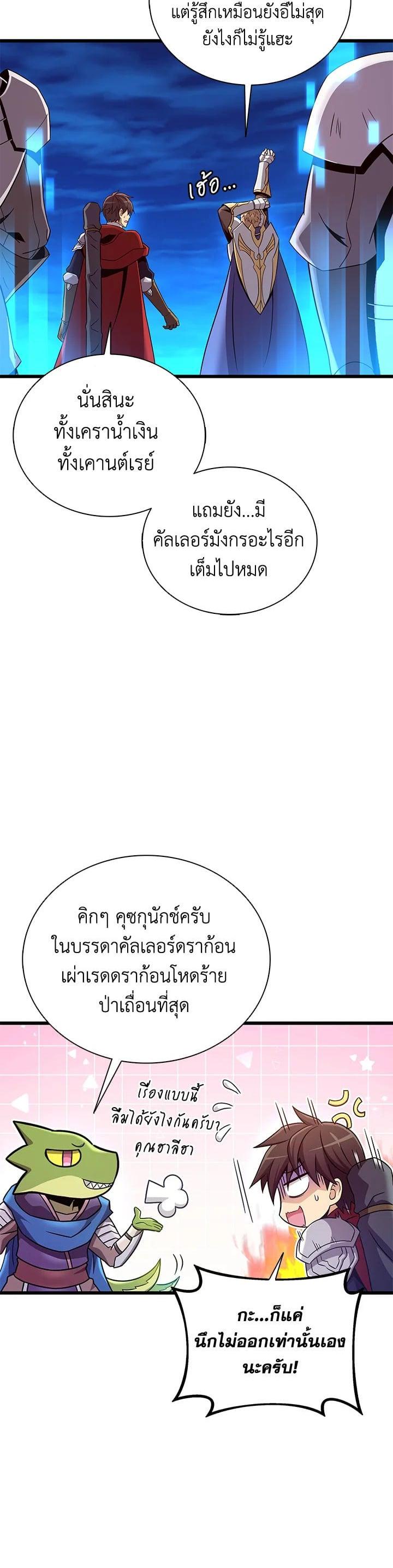 Manga-lc-com อ่านมังงะ อ่านการ์ตูน ออนไลน์ ฟรี Arcane Sniper ตอนที่ 1 2 3 4 5 6 7 8 9 10 11 12 13 14 ฟรี ไม่มีโฆษณา Manga-lc - อ่าน มังงะ อ่าน การ์ตูน ออนไลน์ อ่านมังงะ ฟรี
