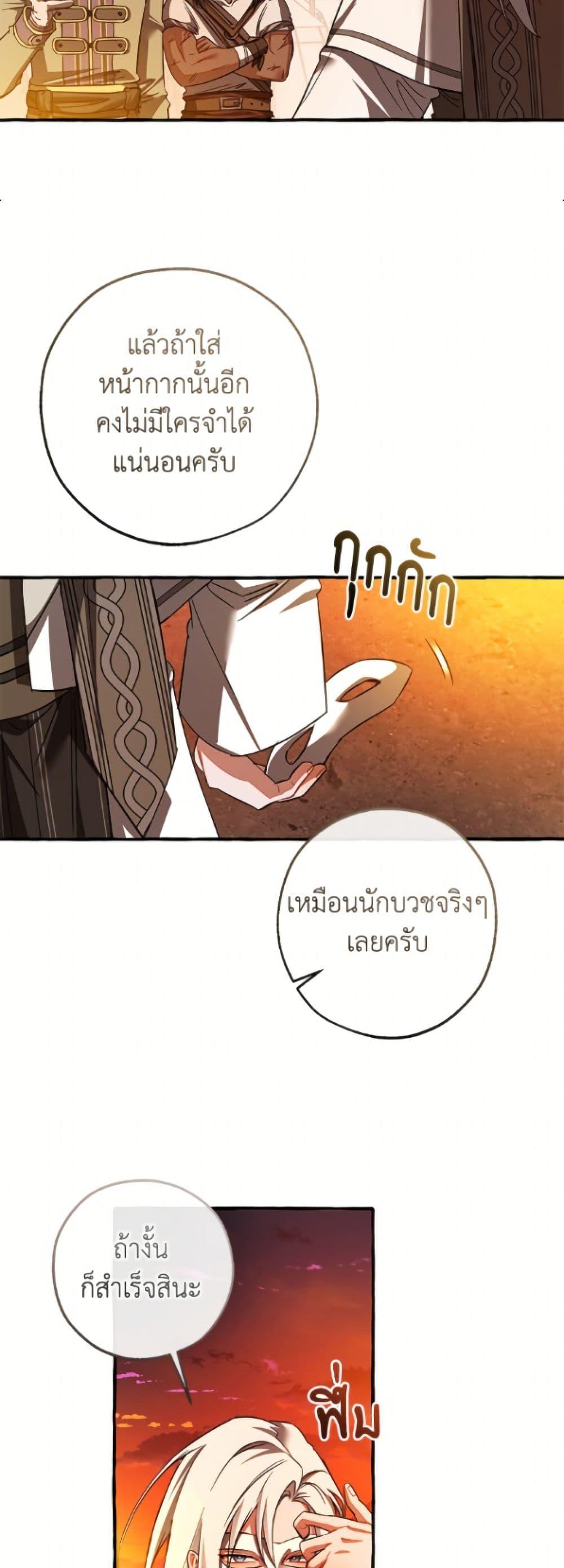 Manga-lc-com อ่านมังงะ อ่านการ์ตูน ออนไลน์ ฟรี Trash of the Count’s Family ตอนที่ 1 2 3 4 5 6 7 8 9 10 11 12 13 14 ฟรี ไม่มีโฆษณา Manga-lc - อ่าน มังงะ อ่าน การ์ตูน ออนไลน์ อ่านมังงะ ฟรี