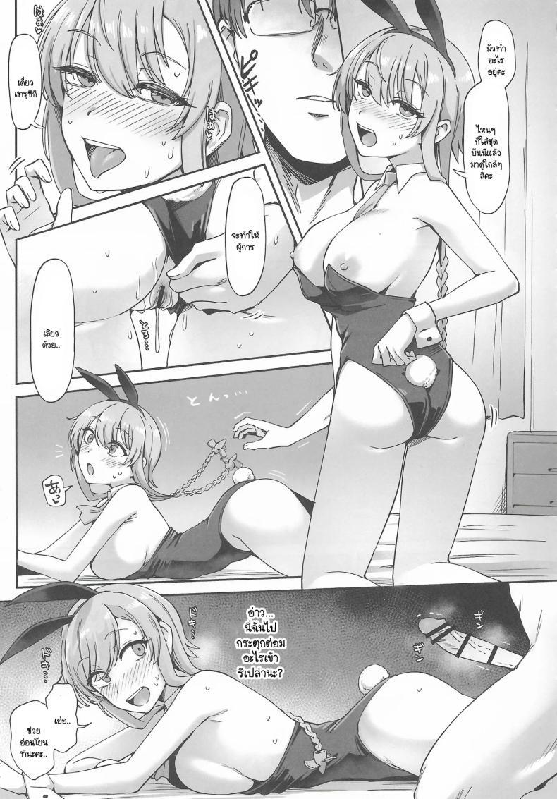 Doujin-Lc- อ่าน โดจิน มังฮวา เกาหลี ญี่ปุ่น จีน แปลไทย ขอพักสักหน่อยไม่ได้เหรอ (C105) [Yukiguni Kiritto Milk (Kiritto)] TSUKI TACHI NO SASOU KATACHI (Kantai Collection -KanColle-) ตอนที่ 1 2 3 4 5 6 7 8 9 10 11 12 13 14 ฟรี ไม่มีโฆษณา อ่าน โดจิน Manhwa เกาหลี ญี่ปุ่น จีน เรามีครบ คัดมาให้เน้นๆ โดจิน 18+ รับประกันความฟินโดย  Doujin Lc