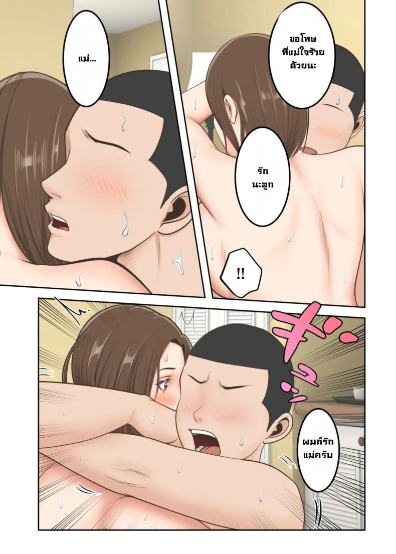 Doujin-Lc- อ่าน โดจิน มังฮวา เกาหลี ญี่ปุ่น จีน แปลไทย ขอสักครั้งผมจะตั้งใจเรียน [Yuriko Club] Oni no Kyouiku Mama ga Musuko to Amaama SEX Suru made ตอนที่ 1 2 3 4 5 6 7 8 9 10 11 12 13 14 ฟรี ไม่มีโฆษณา อ่าน โดจิน Manhwa เกาหลี ญี่ปุ่น จีน เรามีครบ คัดมาให้เน้นๆ โดจิน 18+ รับประกันความฟินโดย  Doujin Lc
