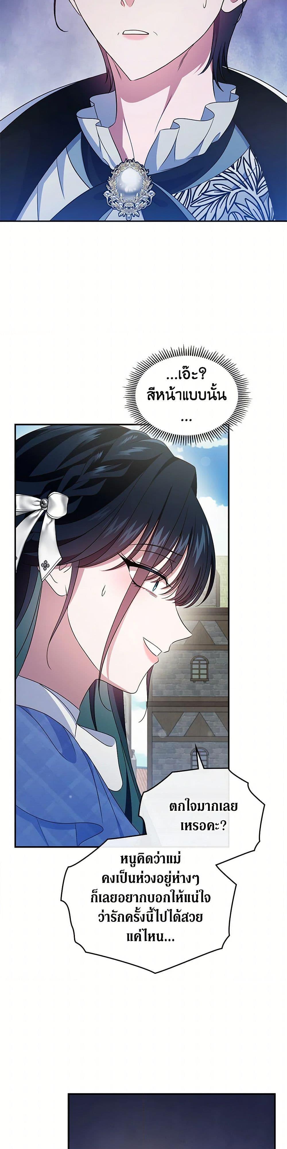 Manga-lc-com อ่านมังงะ อ่านการ์ตูน ออนไลน์ ฟรี I Stole the Heroine’s First Love ตอนที่ 1 2 3 4 5 6 7 8 9 10 11 12 13 14 ฟรี ไม่มีโฆษณา Manga-lc - อ่าน มังงะ อ่าน การ์ตูน ออนไลน์ อ่านมังงะ ฟรี