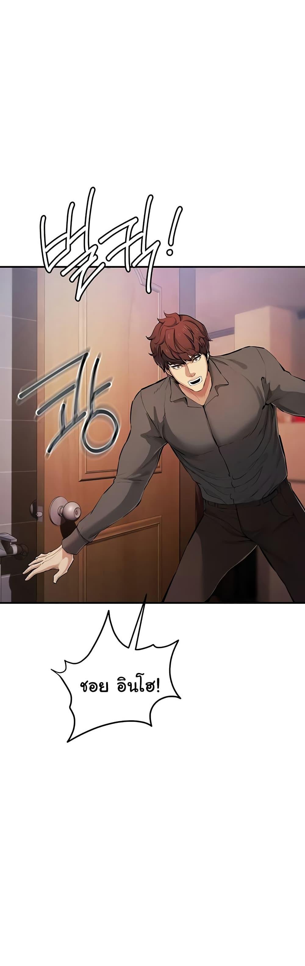 Doujin-Lc- อ่าน โดจิน มังฮวา เกาหลี ญี่ปุ่น จีน แปลไทย Greed Game ตอนที่ 1 2 3 4 5 6 7 8 9 10 11 12 13 14 ฟรี ไม่มีโฆษณา อ่าน โดจิน Manhwa เกาหลี ญี่ปุ่น จีน เรามีครบ คัดมาให้เน้นๆ โดจิน 18+ รับประกันความฟินโดย  Doujin Lc