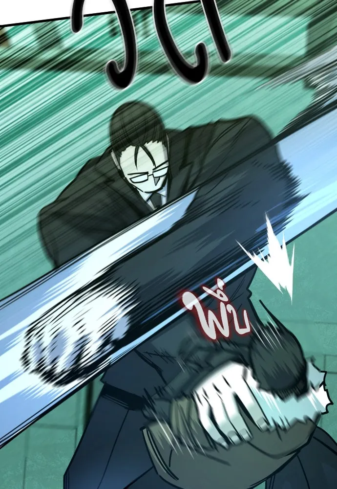 มือพิพากษา ตอนที่ 30 รูปที่ 88