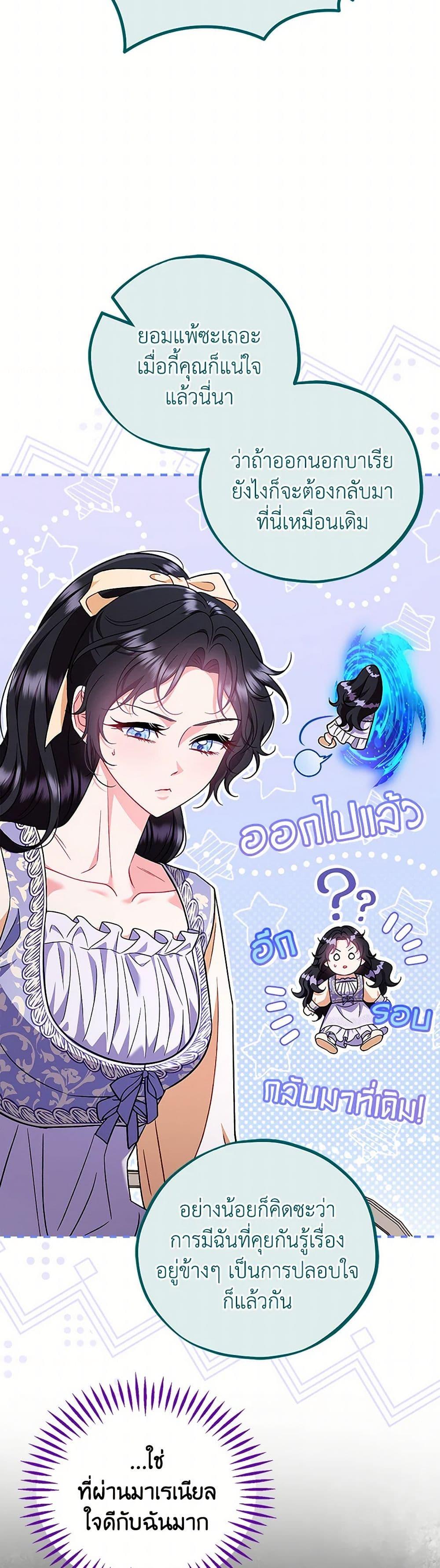 Manga-lc-com อ่านมังงะ อ่านการ์ตูน ออนไลน์ ฟรี I Will Become the Villain’s Poison Taster ตอนที่ 1 2 3 4 5 6 7 8 9 10 11 12 13 14 ฟรี ไม่มีโฆษณา Manga-lc - อ่าน มังงะ อ่าน การ์ตูน ออนไลน์ อ่านมังงะ ฟรี