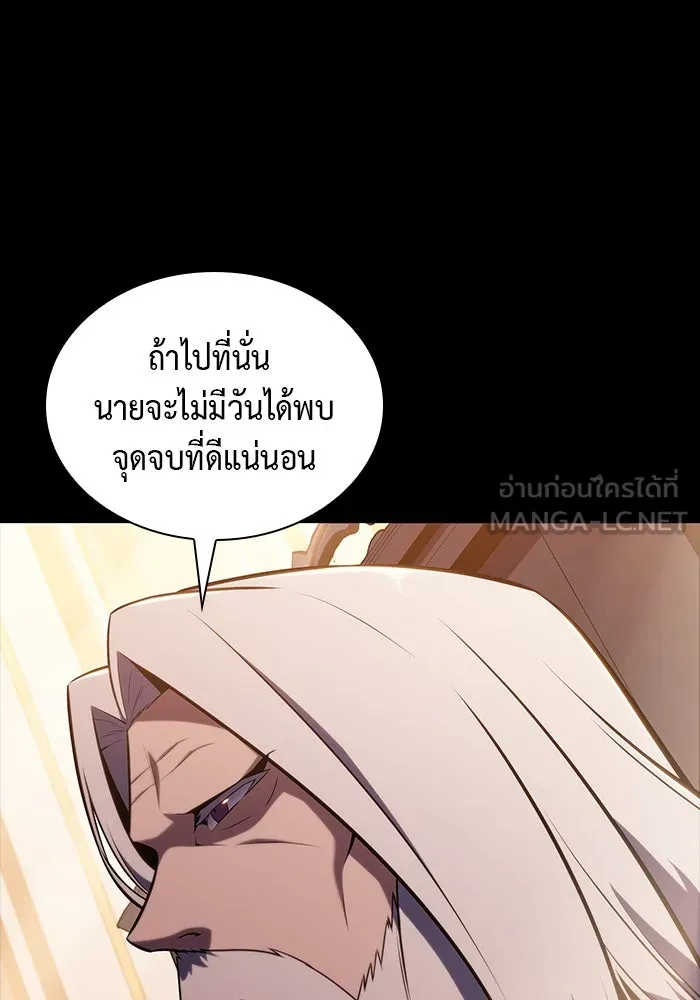 ลูกชายคนเล็กของดยุกคือมือสังหาร ตอนที่ 24 รูปที่ 39