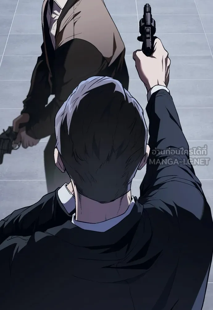 สนิมเชือดเลือดสาด ตอนที่ 16 รูปที่ 192