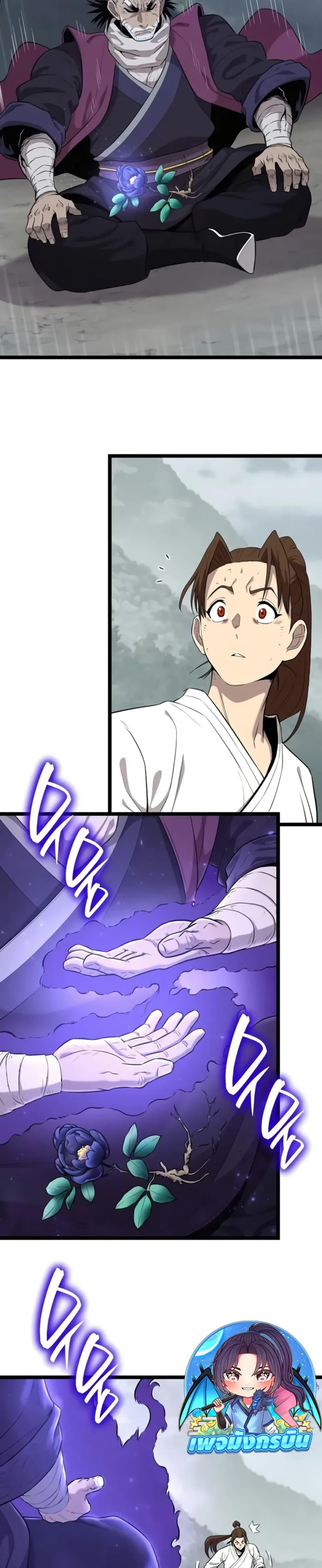 Manga-lc-com อ่านมังงะ อ่านการ์ตูน ออนไลน์ ฟรี Legend of the Tang Clan ตอนที่ 1 2 3 4 5 6 7 8 9 10 11 12 13 14 ฟรี ไม่มีโฆษณา Manga-lc - อ่าน มังงะ อ่าน การ์ตูน ออนไลน์ อ่านมังงะ ฟรี