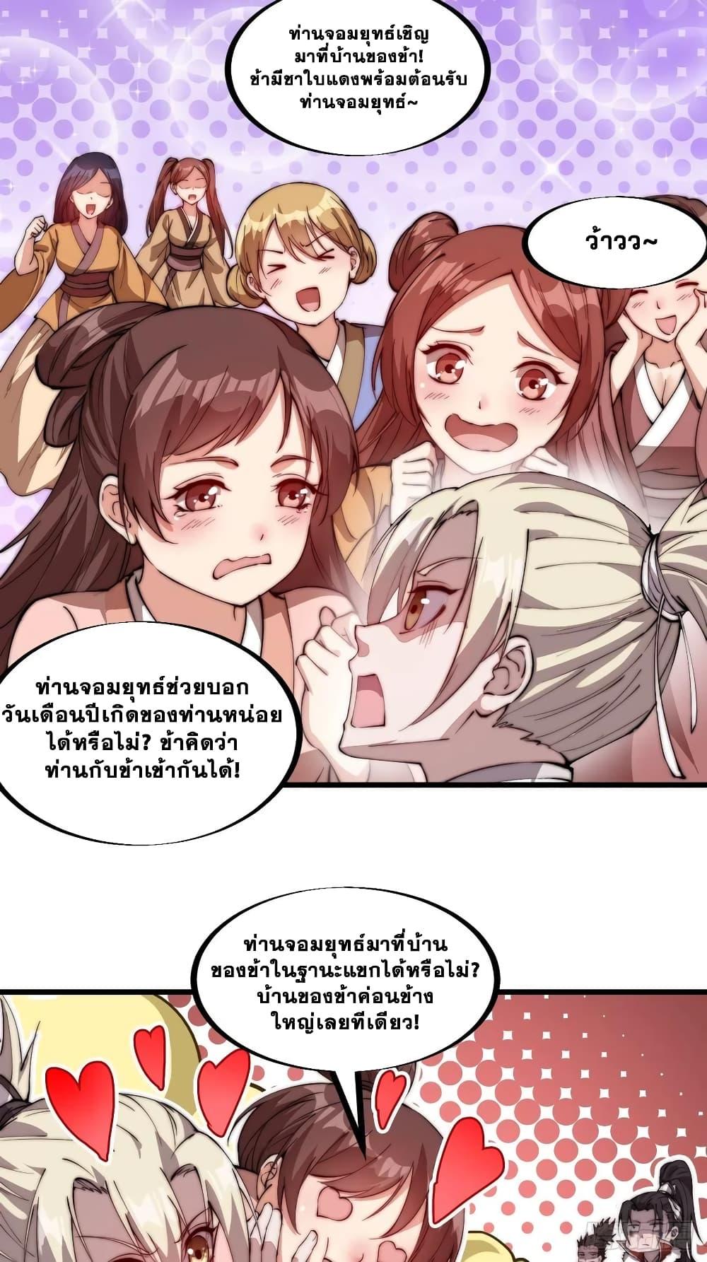 Manga-lc-com อ่านมังงะ อ่านการ์ตูน ออนไลน์ ฟรี It Starts With A Mountain ตอนที่ 1 2 3 4 5 6 7 8 9 10 11 12 13 14 ฟรี ไม่มีโฆษณา Manga-lc - อ่าน มังงะ อ่าน การ์ตูน ออนไลน์ อ่านมังงะ ฟรี