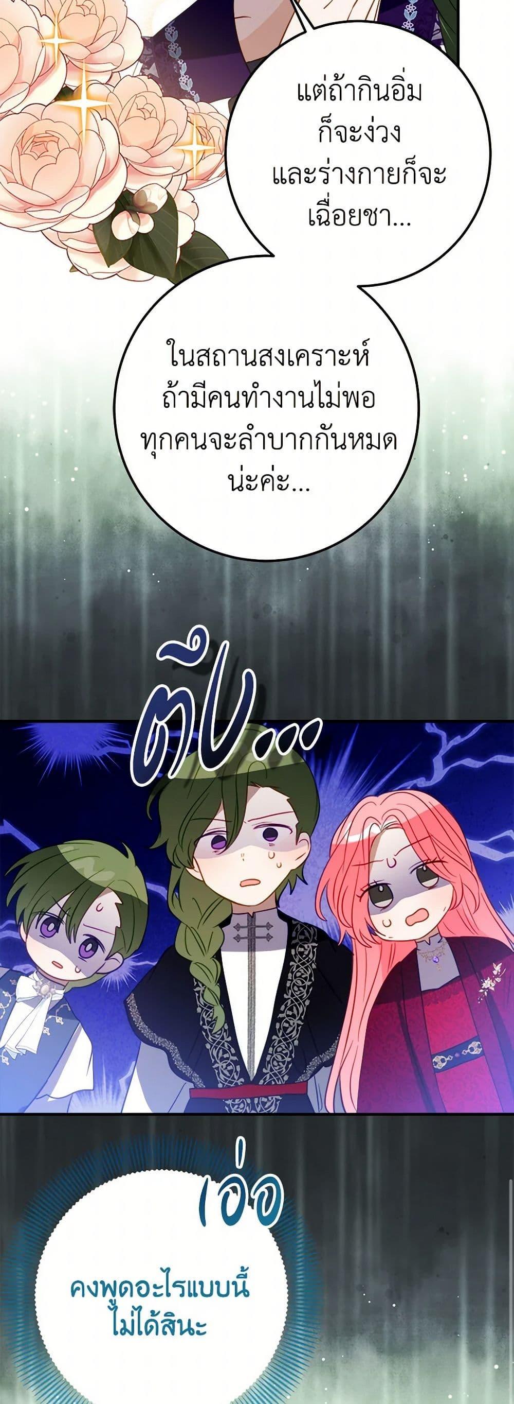 Manga-lc-com อ่านมังงะ อ่านการ์ตูน ออนไลน์ ฟรี The Doomed House’s Contract Daughter ตอนที่ 1 2 3 4 5 6 7 8 9 10 11 12 13 14 ฟรี ไม่มีโฆษณา Manga-lc - อ่าน มังงะ อ่าน การ์ตูน ออนไลน์ อ่านมังงะ ฟรี