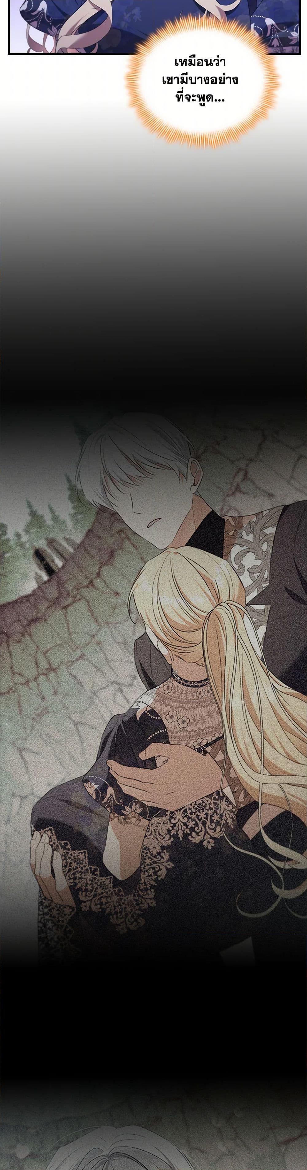 Manga-lc-com อ่านมังงะ อ่านการ์ตูน ออนไลน์ ฟรี The Beloved Little Princess ตอนที่ 1 2 3 4 5 6 7 8 9 10 11 12 13 14 ฟรี ไม่มีโฆษณา Manga-lc - อ่าน มังงะ อ่าน การ์ตูน ออนไลน์ อ่านมังงะ ฟรี