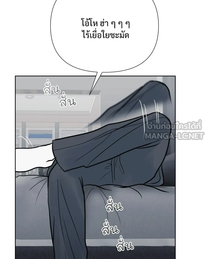 รักนี้ไม่ต้องมีเซนส์ ตอนที่ 63 รูปที่ 111