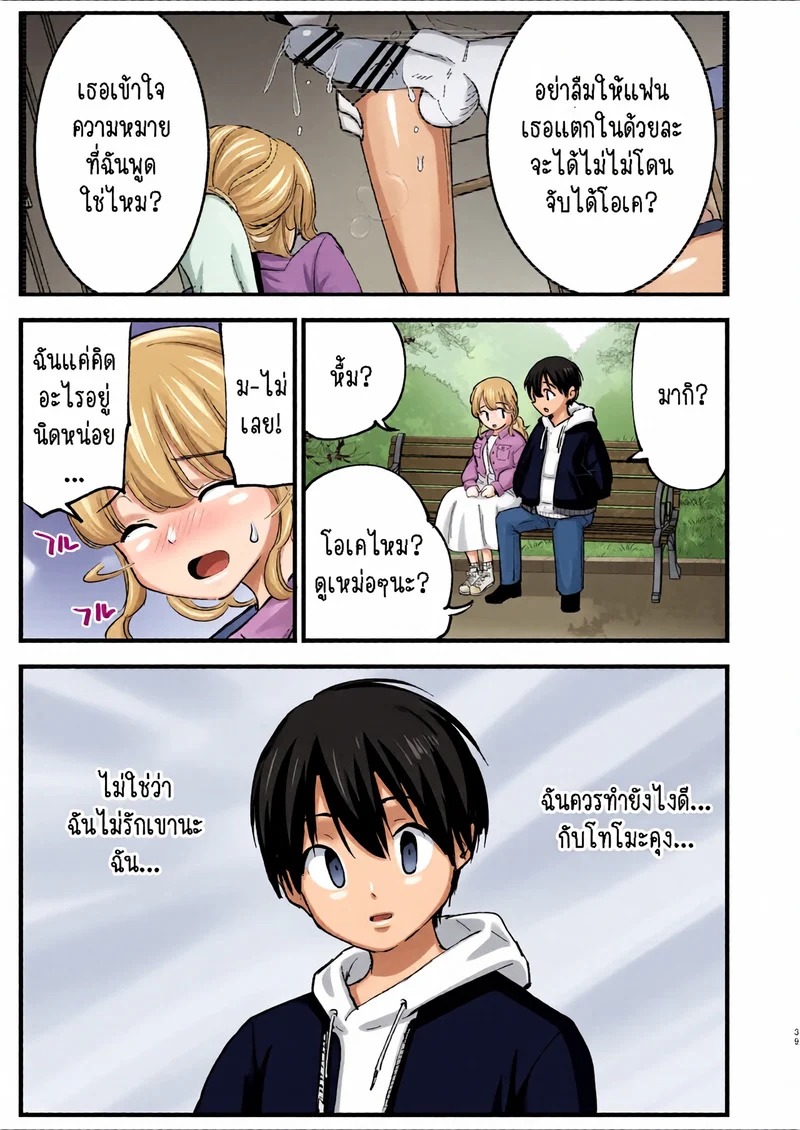 Doujin-Lc- อ่าน โดจิน มังฮวา เกาหลี ญี่ปุ่น จีน แปลไทย คาเฟ่ที่แฟนผมทำงานอยู่ 2.1  [Shironegiya (miya9)] Boku no Kanojo wa Cafe Tenin 2 ~Netorare, Ochite~  My Girlfriend is a Cafe Waitress 2 ~Cuckolded and Fallen~ ตอนที่ 1 ฟรี ไม่มีโฆษณา อ่าน โดจิน Manhwa เกาหลี ญี่ปุ่น จีน เรามีครบ คัดมาให้เน้นๆ โดจิน 18+ รับประกันความฟินโดย Doujin Lc