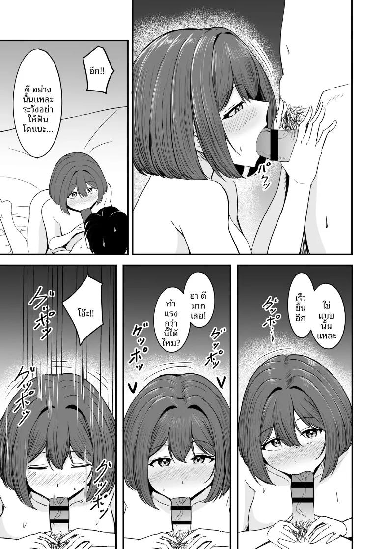 Doujin-Lc- อ่าน โดจิน มังฮวา เกาหลี ญี่ปุ่น จีน แปลไทย ที่สองก็ไม่เป็นไร (Aizawa Uji) ตอนที่ 1 2 3 4 5 6 7 8 9 10 11 12 13 14 ฟรี ไม่มีโฆษณา อ่าน โดจิน Manhwa เกาหลี ญี่ปุ่น จีน เรามีครบ คัดมาให้เน้นๆ โดจิน 18+ รับประกันความฟินโดย  Doujin Lc