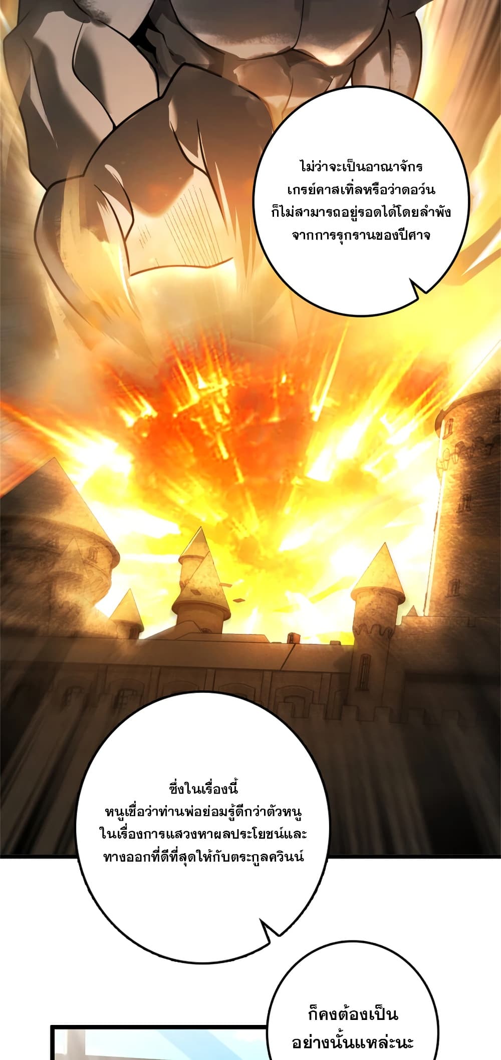 Manga-lc-com อ่านมังงะ อ่านการ์ตูน ออนไลน์ ฟรี Release That Witch ตอนที่ 1 2 3 4 5 6 7 8 9 10 11 12 13 14 ฟรี ไม่มีโฆษณา Manga-lc - อ่าน มังงะ อ่าน การ์ตูน ออนไลน์ อ่านมังงะ ฟรี