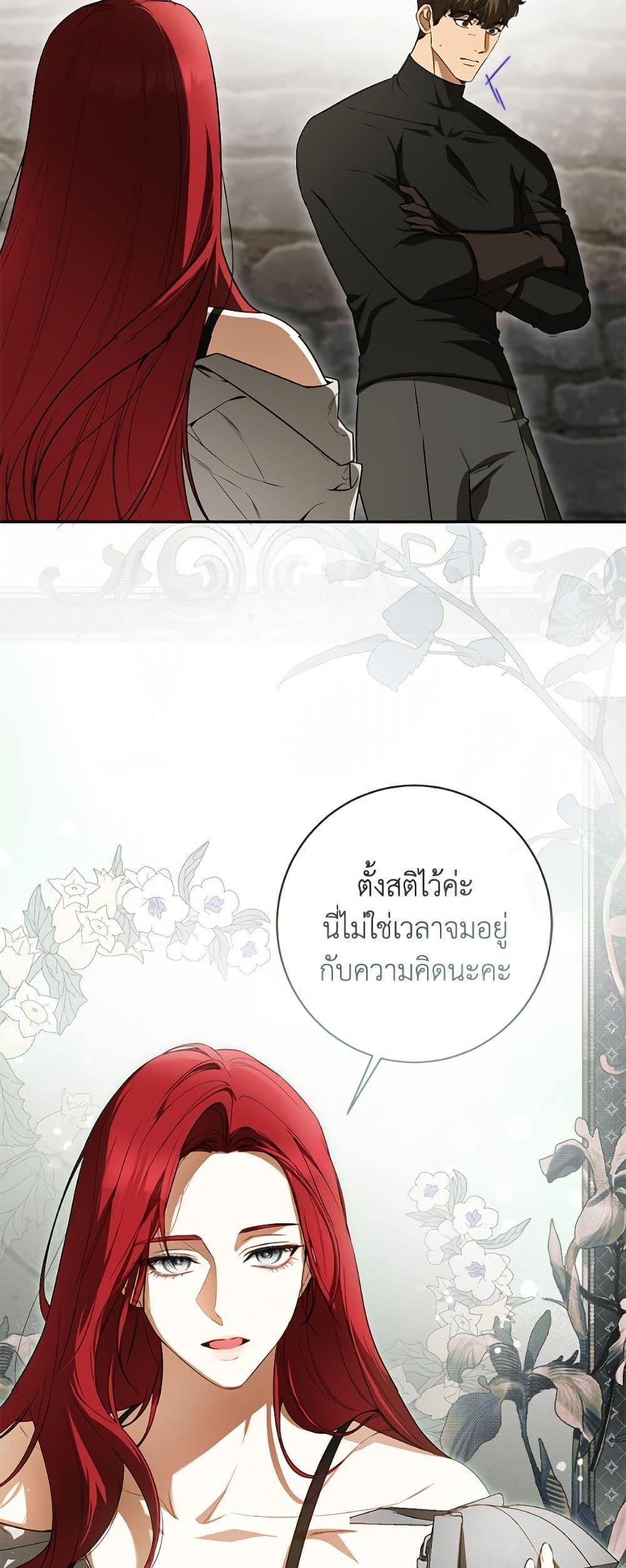 Manga-lc-com อ่านมังงะ อ่านการ์ตูน ออนไลน์ ฟรี I Think I’ve Been Possessed Somewhere ตอนที่ 1 2 3 4 5 6 7 8 9 10 11 12 13 14 ฟรี ไม่มีโฆษณา Manga-lc - อ่าน มังงะ อ่าน การ์ตูน ออนไลน์ อ่านมังงะ ฟรี