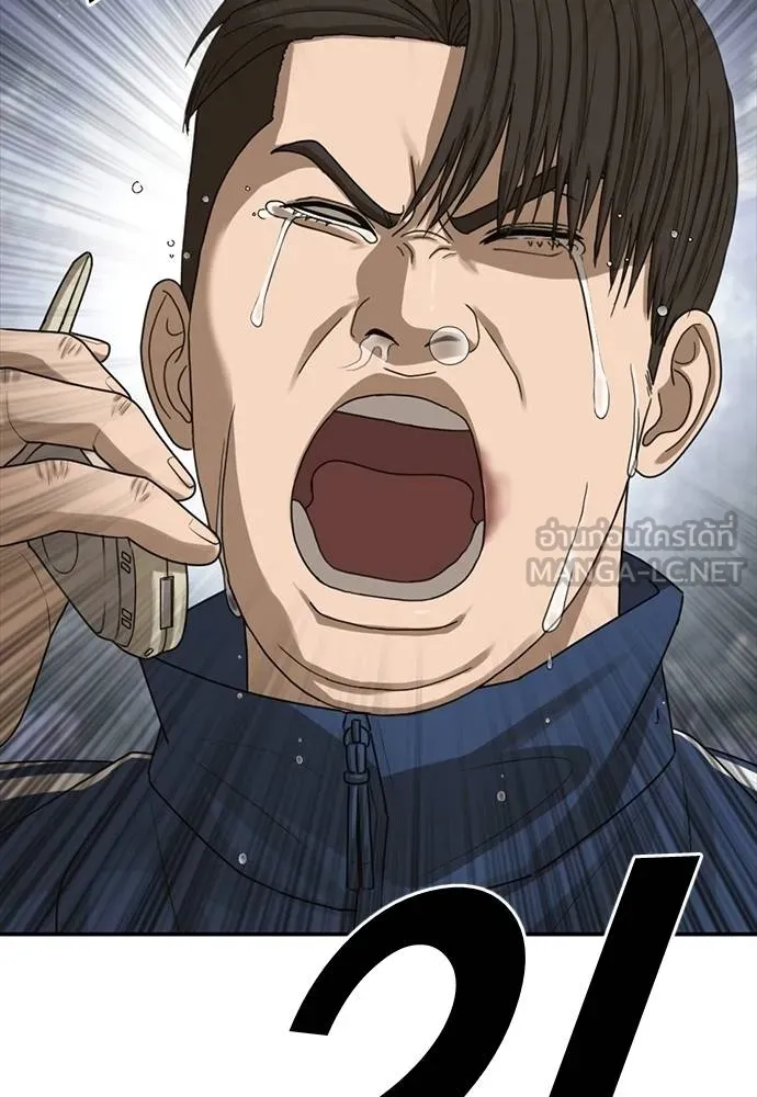 T2K ตอนที่ 58 รูปที่ 84